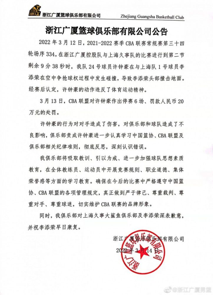 本赛季的目标“努力为俱乐部赢得冠军，尽一切可能。